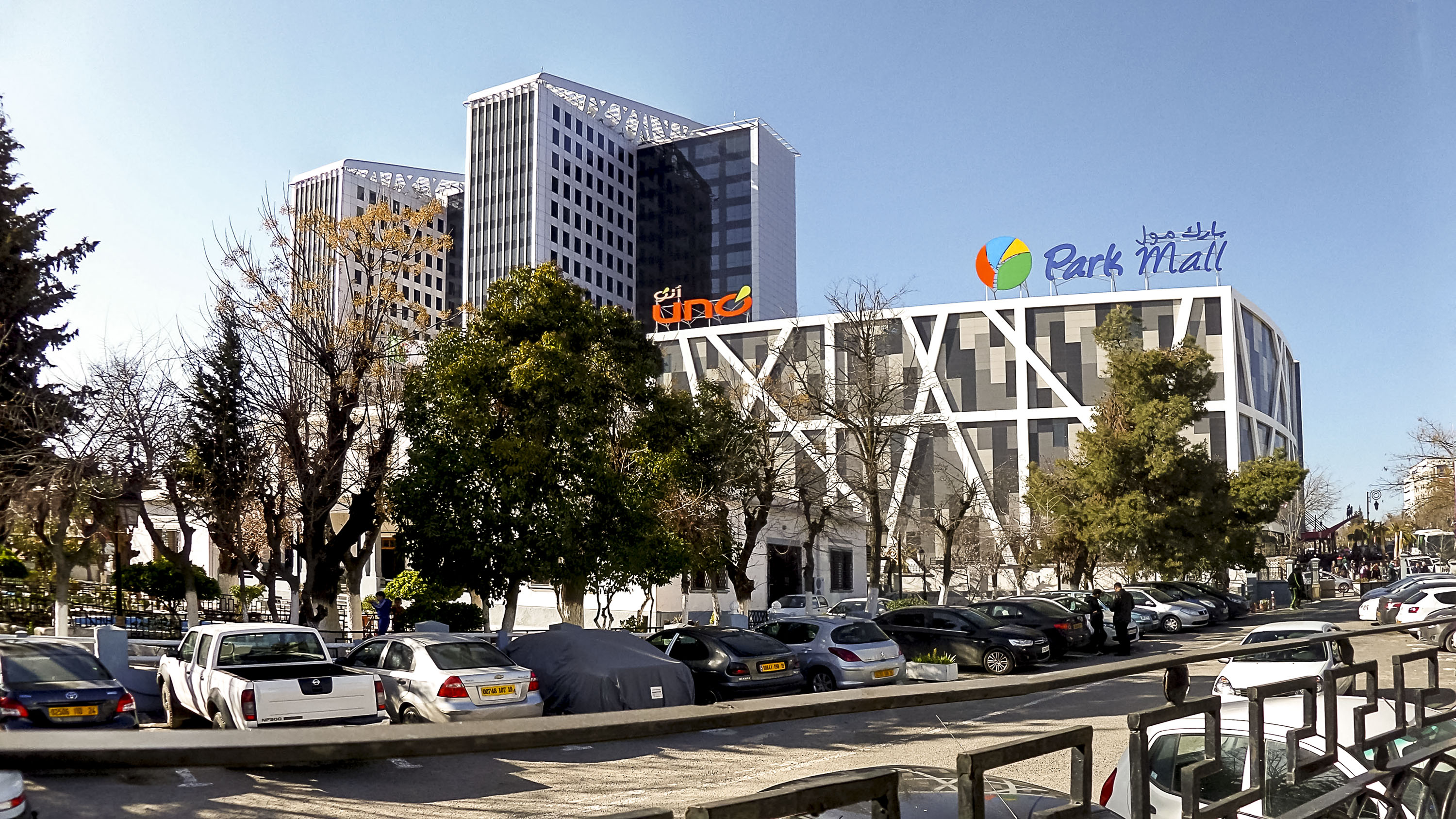 Park Mall, sétif
